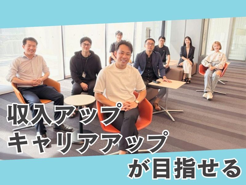 Z‐SOFT株式会社のアルバイト・バイト求人情報-02