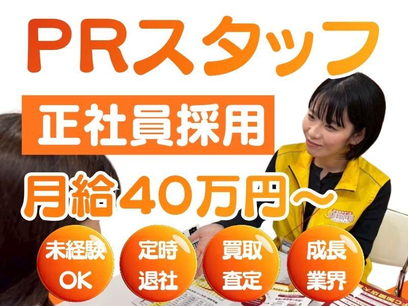 株式会社Ａxisの求人・転職情報