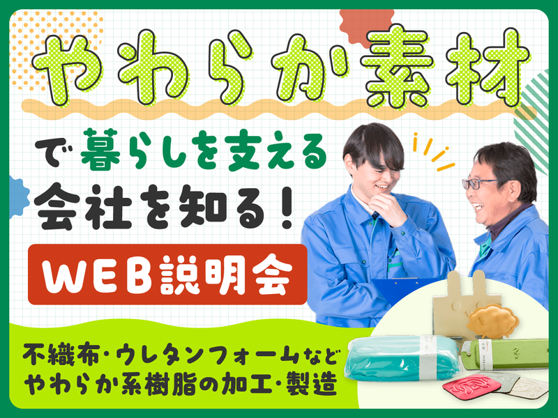 株式会社シンデン