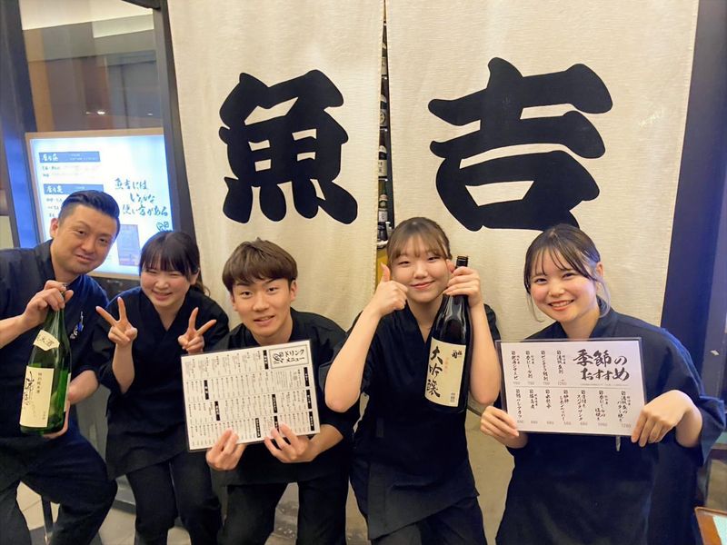魚吉 札幌駅前本店　株式会社キューズダイニングのアルバイト・バイト求人情報-03