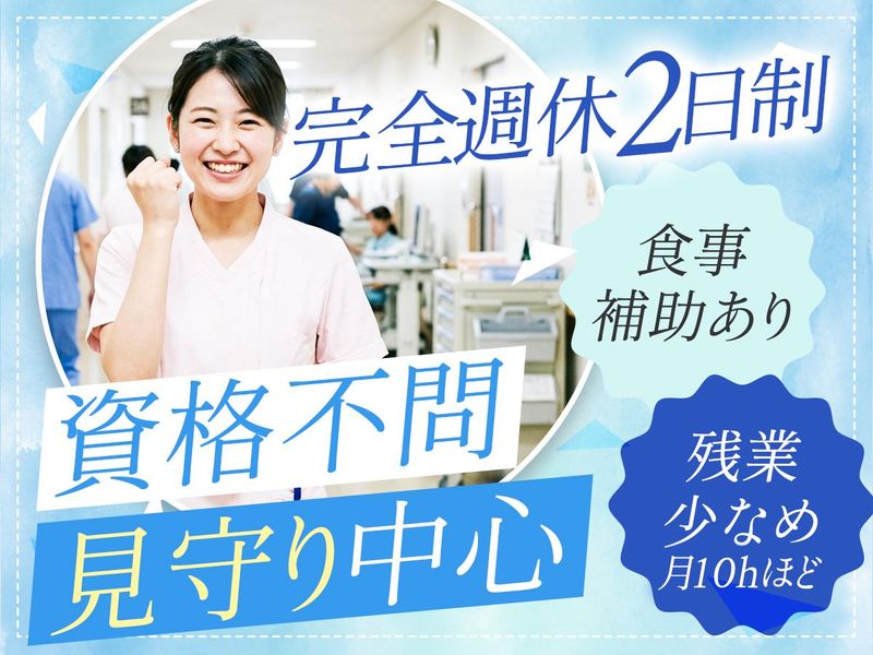 有限会社スマイル介護サービスの求人・転職情報