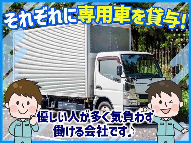 マルタ食品株式会社 関西物流センターのアルバイト・バイト求人情報-03