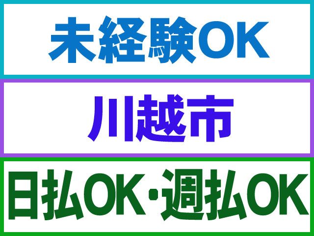 株式会社キャリアコンパスの求人