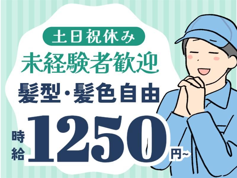 株式会社グロップエスシーの求人・転職情報