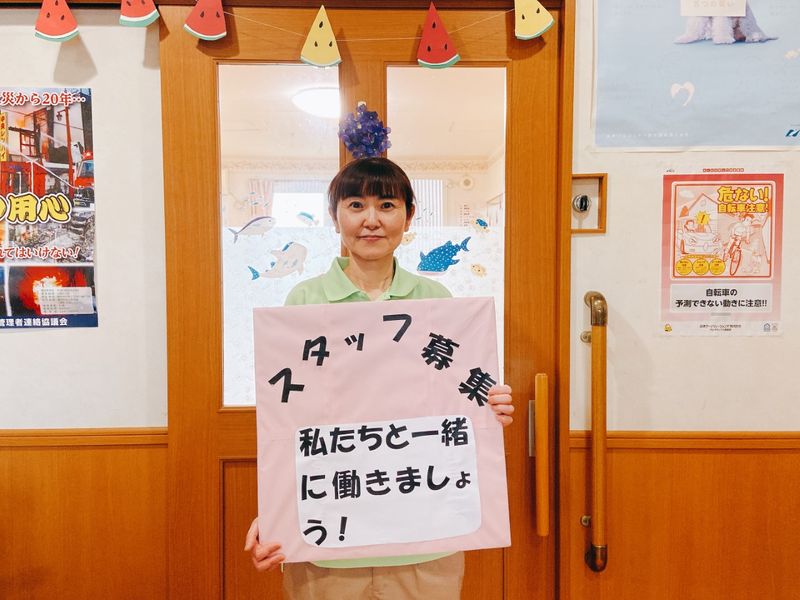 株式会社ニチイ学館の求人・転職情報