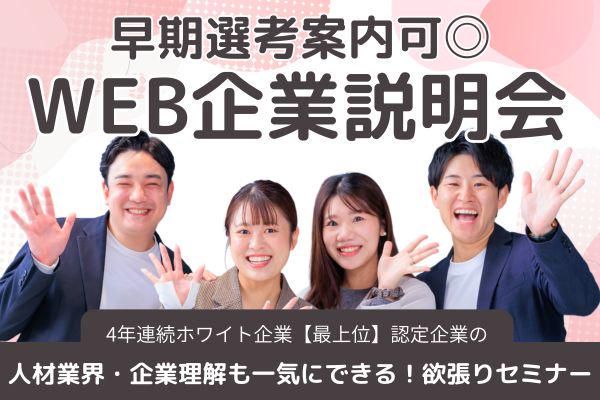 ＦＩＤＩＡ　ＳＯＬＵＴＩＯＮＳ株式会社