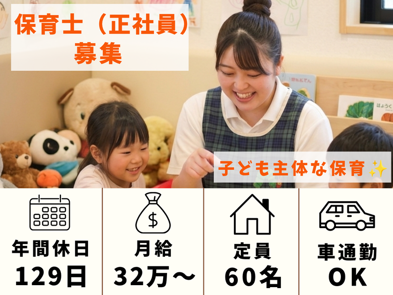 株式会社ソーシエの求人・転職情報