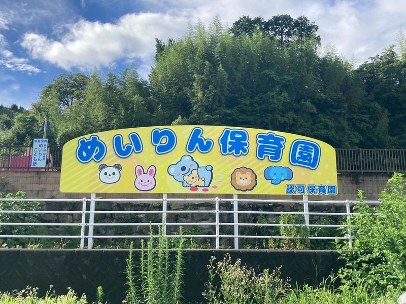 みみはなクリニックのアルバイト・バイト求人情報-03