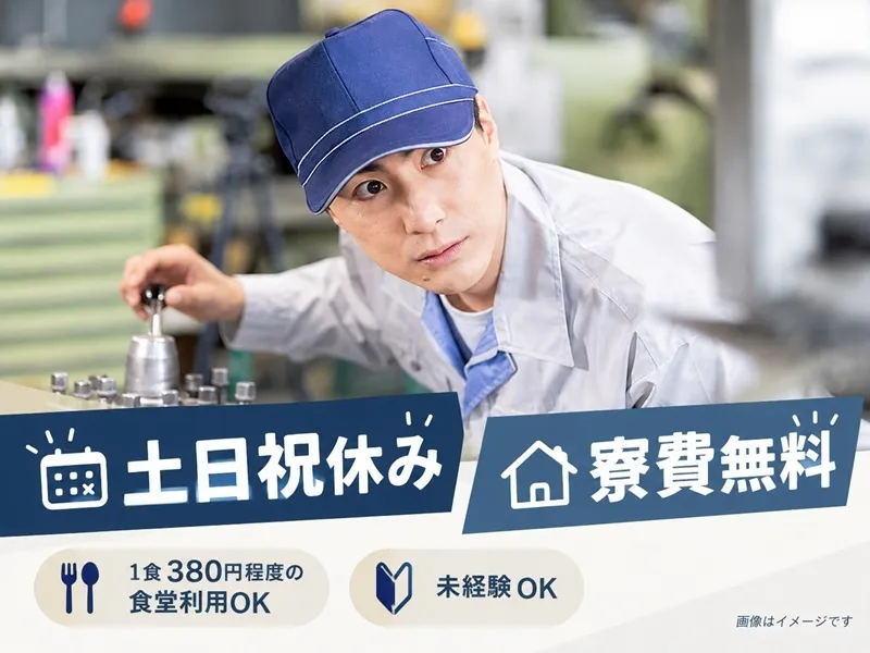 株式会社BREXA Nextのアルバイト・バイト求人情報