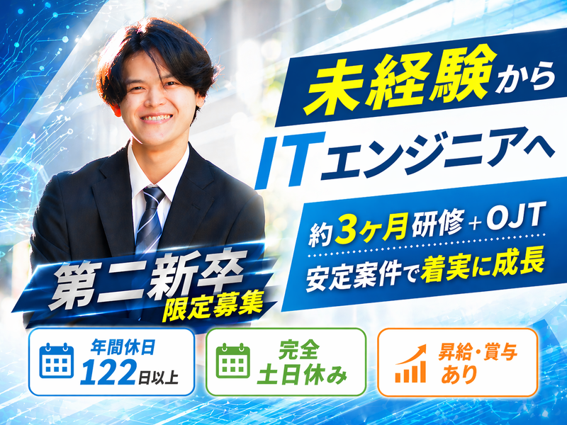 株式会社アクトの求人・転職情報
