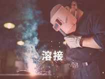 株式会社ウイルテック-0034の求人・転職情報