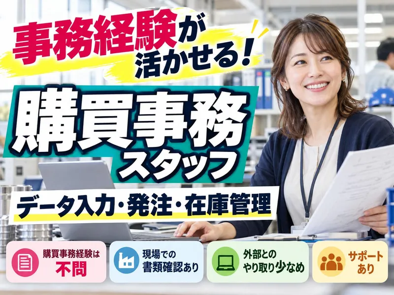 株式会社NCI