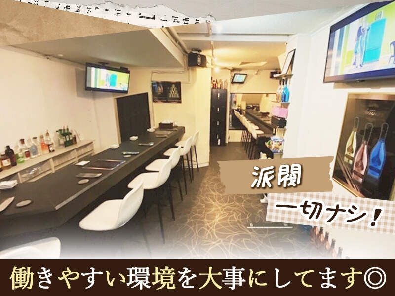 ROYALのアルバイト・バイト求人情報-03