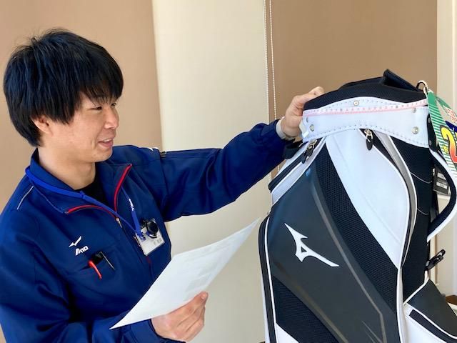 ミズノテクニクス株式会社