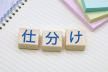 有限会社ビーエヌ企画のアルバイト・バイト求人情報-02