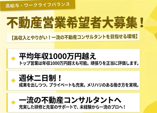 ダイアログ株式会社-0007の求人・転職情報