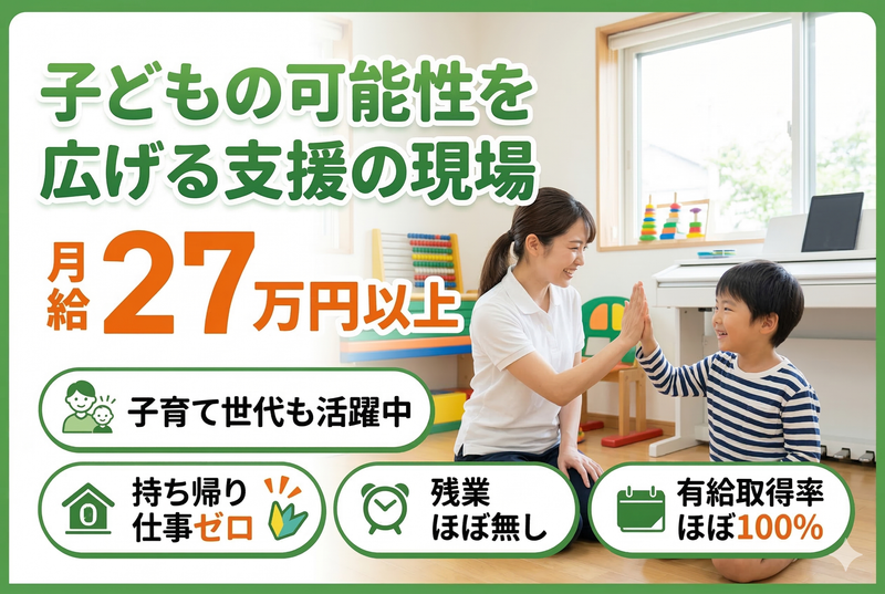 株式会社エルダーテイメント・ジャパンの求人・転職情報