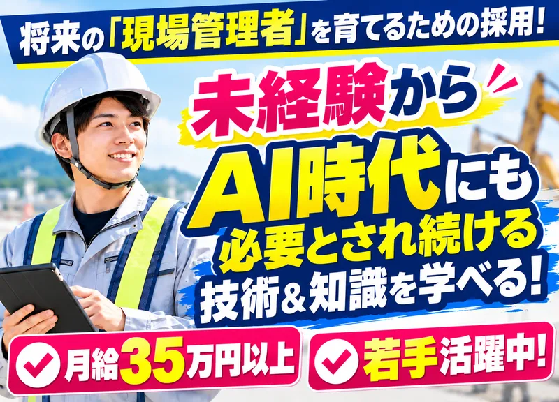 株式会社ヒノデコーポレーションの求人・転職情報
