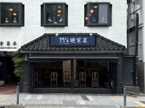 際コーポレーション株式会社の求人・転職情報