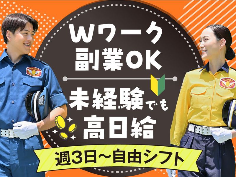 テイケイ株式会社　高円寺支社[052]