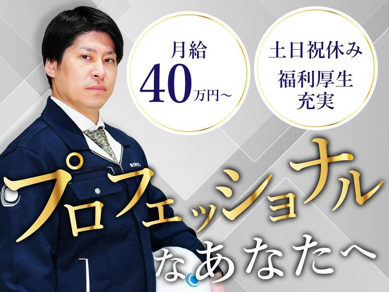 株式会社オンサイトの求人・転職情報