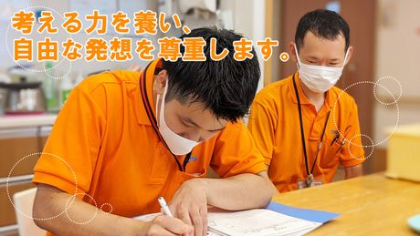 医療法人社団 桐和会　川口メディケアセンターの求人情報