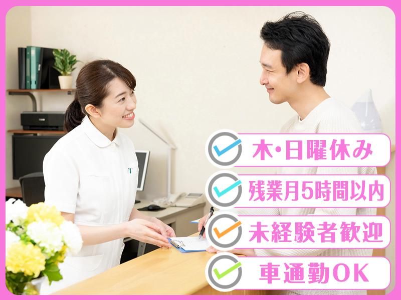 医療法人社団くりはら耳鼻咽喉科のアルバイト・バイト求人情報-02
