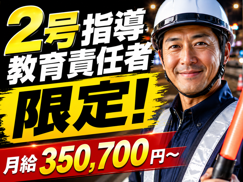 株式会社マックスサポートの求人・転職情報
