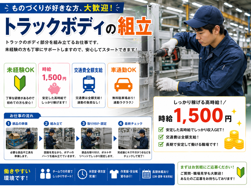 株式会社キープエンタープライス