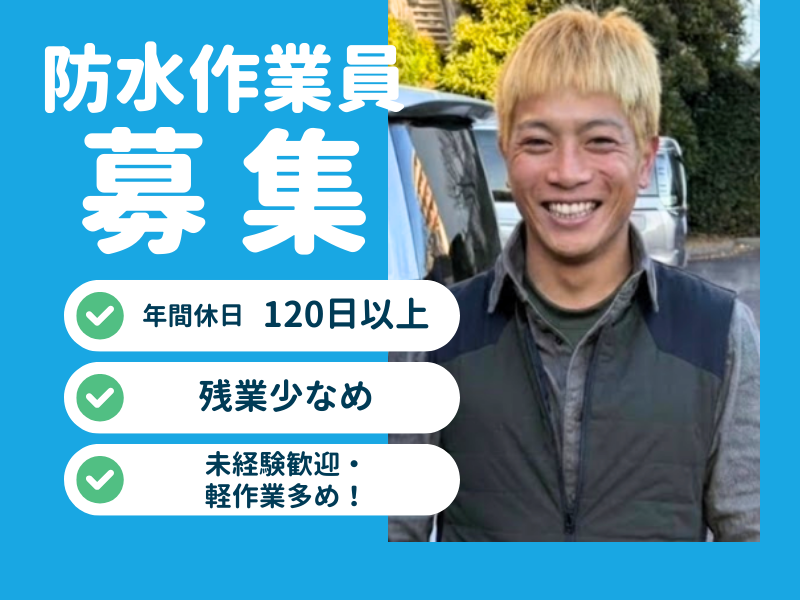 株式会社ツツミのアルバイト・バイト求人情報-05