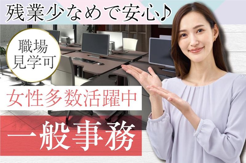 株式会社ケイエムシー/和歌山県紀の川市切畑/60uedaの派遣求人情報