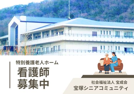 ジョイスリー株式会社の求人・転職情報