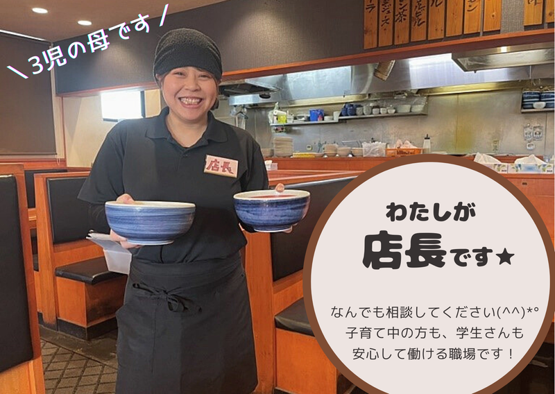 伊川谷塩元帥のアルバイト・バイト求人情報-05