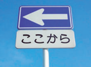 仙台自動車学校(株式会社石巻自動車学校)のアルバイト・バイト求人情報-03