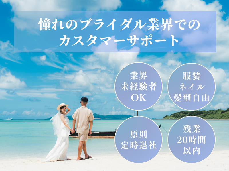ヤッターホールディングス株式会社の求人・転職情報