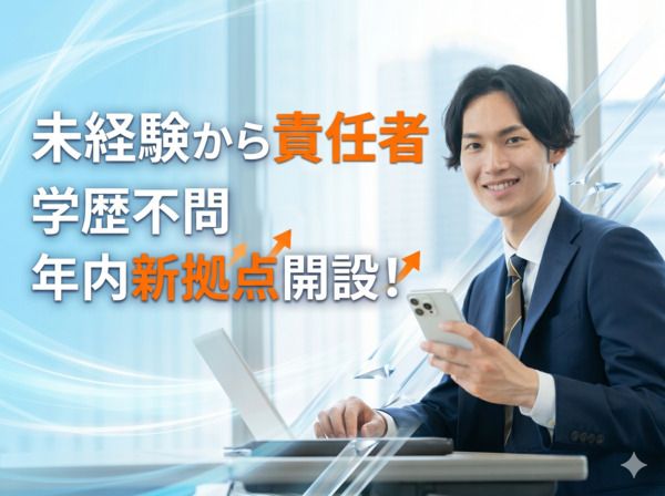 株式会社レソリューションの求人・転職情報