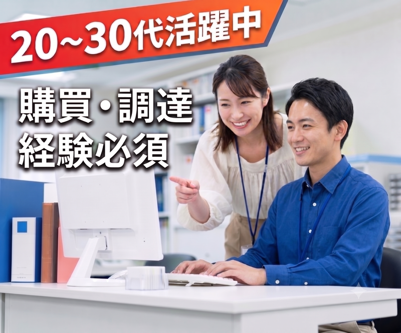 株式会社オーティーエスの求人・転職情報