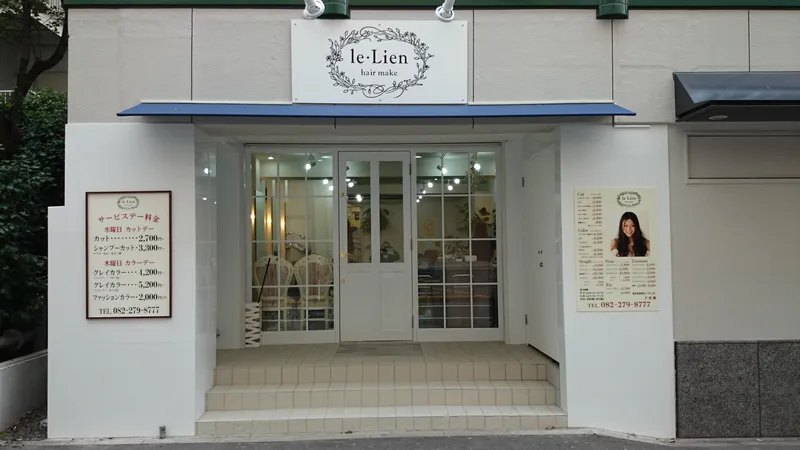 le Lien hair makeの派遣求人情報