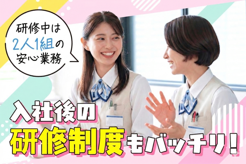 株式会社　千葉アヅマの求人・転職情報