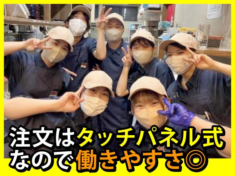 焼肉じゃんじゃか北島店の派遣求人情報