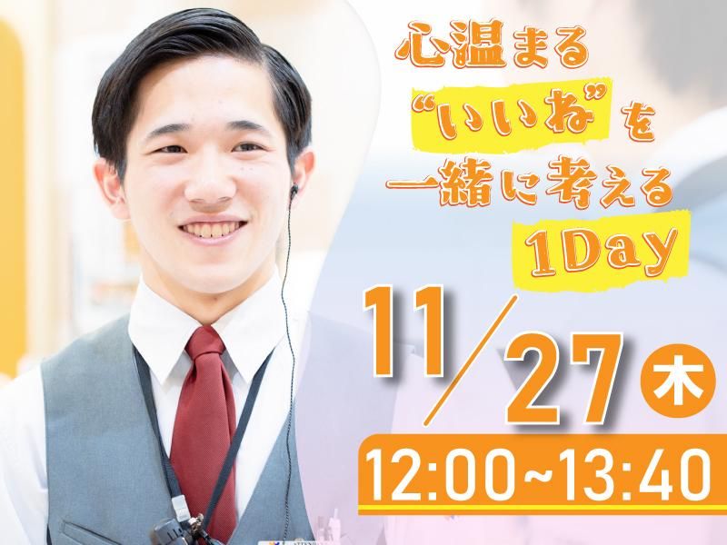 株式会社タイラベストビート