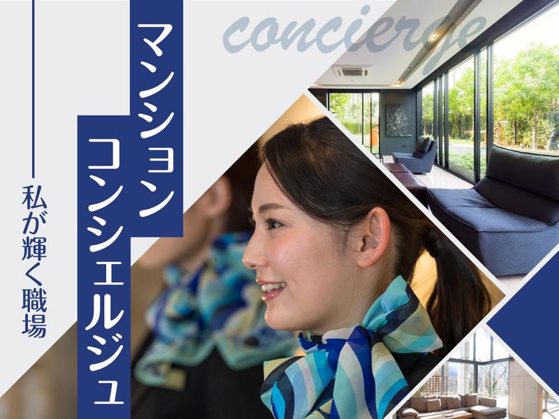 株式会社ベアーズのアルバイト・バイト求人情報-08
