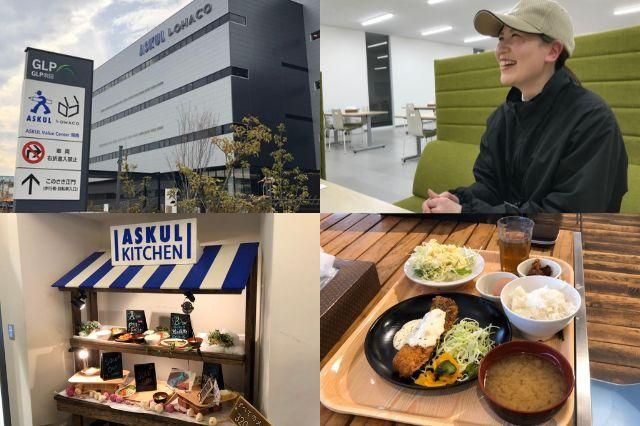 ASKUL LOGIST株式会社　大阪EC物流センターのアルバイト・バイト求人情報-01