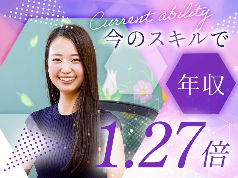 株式会社エークラス　大阪営業所のアルバイト・バイト求人情報-04