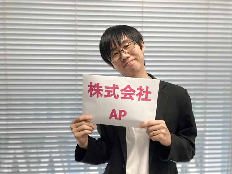 株式会社APのアルバイト・バイト求人情報-23