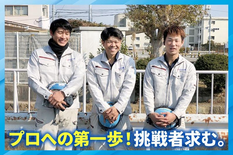 津下ダイヤモンド工業株式会社の求人・転職情報