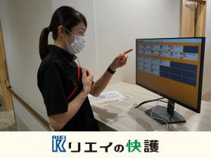 株式会社リエイの求人・転職情報