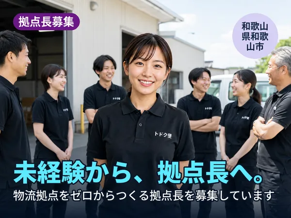 207株式会社の求人・転職情報