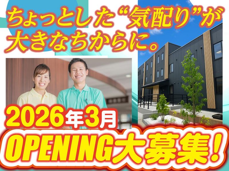 株式会社リビングプラットフォームケアの求人・転職情報