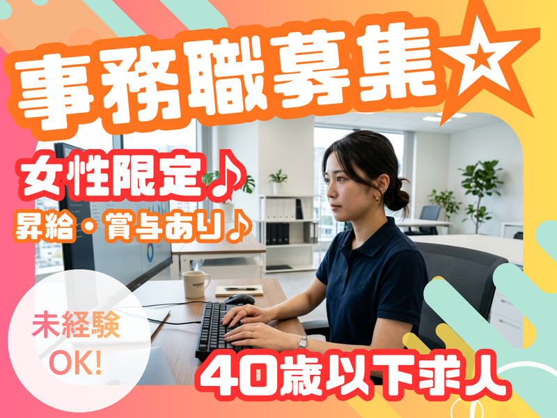 株式会社Y'sの求人・転職情報